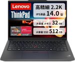 Lenovo ThinkPad E14 Gen 6 - Imagen 3